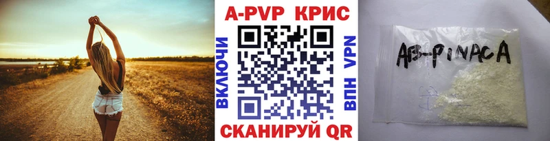 Магазины продажи наркотиков Медногорск КОКАИН Лсд 25 Alpha PVP Каннабис Меф