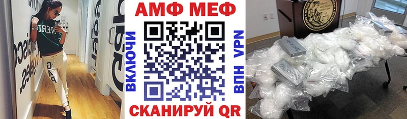 ссылка на мегу зеркало  Медногорск  АМФ Розовый  дарнет шоп 