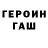 МЕТАДОН кристалл RUFFLIVE