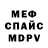 Первитин пудра Tony Noble