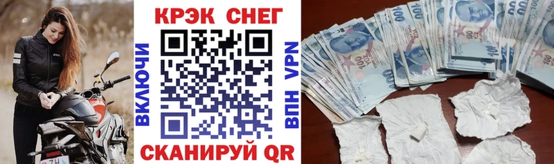 Кокаин Перу  Медногорск 
