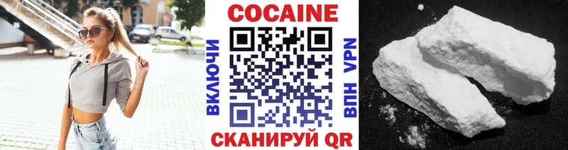 Cocaine VHQ Медногорск
