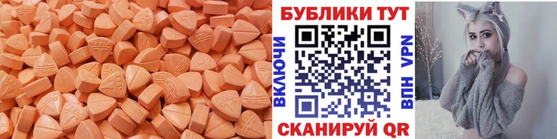 купить наркотик  Медногорск  даркнет официальный сайт  Экстази диски 