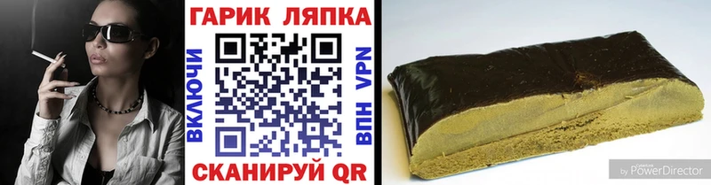 наркота  Медногорск  ГАШ гашик 