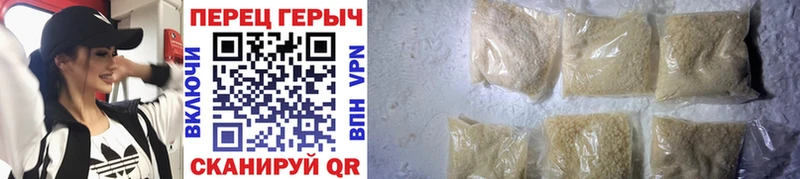 как найти закладки Медногорск ГЕРОИН Heroin
