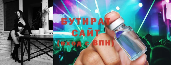 гидра Верея