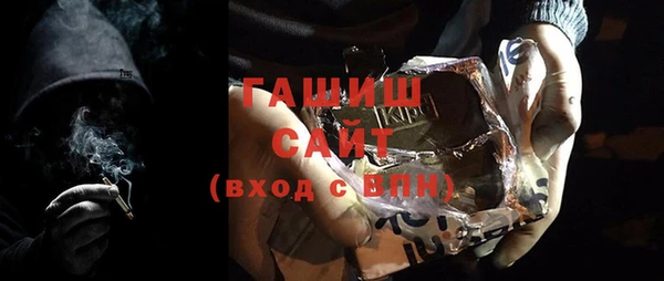 мяу мяу кристалл Волосово