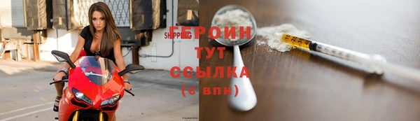гидра Верея