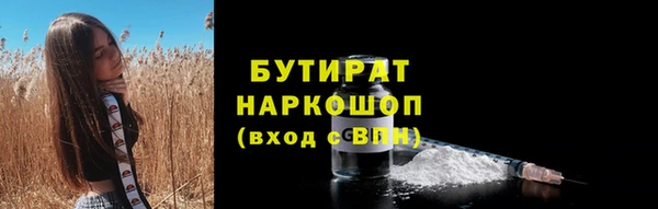 гидра Верея