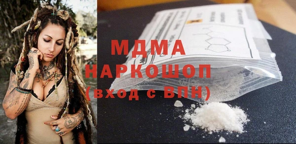 гидра Верея