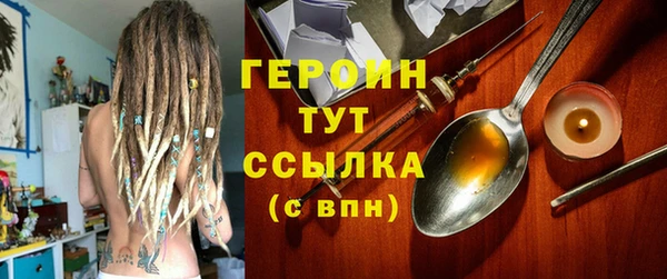 мяу мяу кристалл Волосово