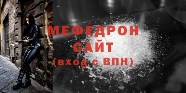 гидра Верхний Тагил