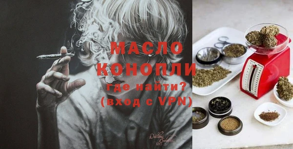 дистиллят марихуана Ростов