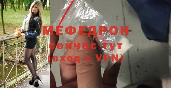 метамфетамин Волоколамск