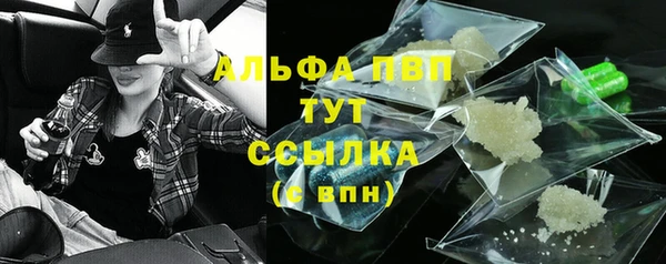 герыч Володарск