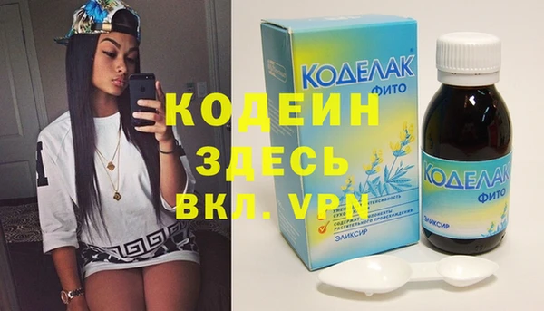 метамфетамин Волоколамск