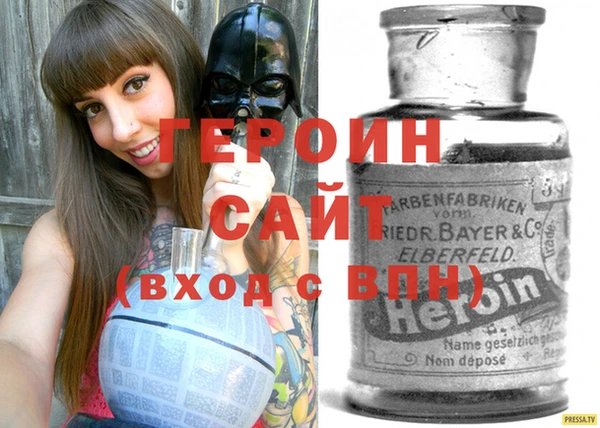 герыч Володарск