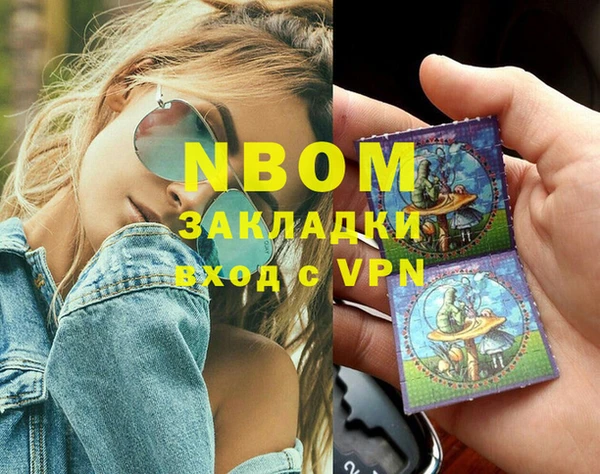 гидра Верея