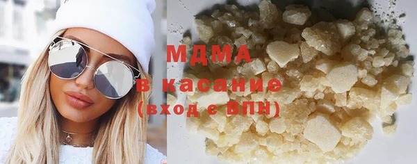 мет Рославль