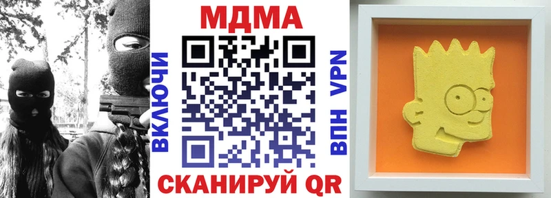 наркошоп гидра онион MDMA VHQ Медногорск