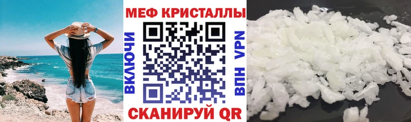 МЯУ-МЯУ 4 MMC  кракен зеркало  маркетплейс официальный сайт  Медногорск 