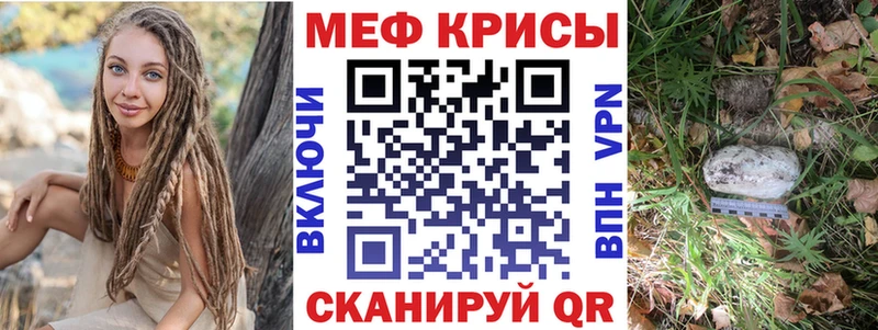 Меф мяу мяу кристаллы Медногорск