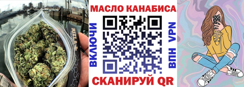 где найти наркотики МЕГА Дистиллят ТГК жижа Медногорск