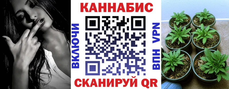 Канабис LSD WEED  Медногорск 